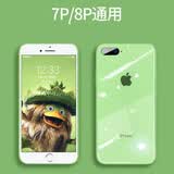 筑鼎 苹果8plus手机壳iphone7 se2 6splus玻璃镜面超薄全包防摔男女款液态硅胶网红 苹果7plus/8plus【抹茶绿】