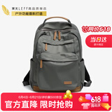 莱夫旅行包15英寸电脑包轻便大学生书包大容量男女双肩背包生日礼物
