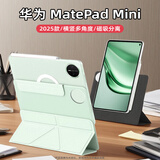 太空石适用华为MatePad mini保护套8.8英寸悦读版平板电脑保护壳散热磁吸可拆底壳防摔带笔槽智能皮套 【云杉绿】旋转磁吸-底壳保护-送钢化膜 华为matepadmini【8.8寸】