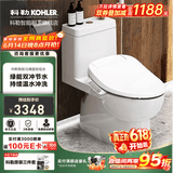 科勒（KOHLER）齐悦连体马桶家用五级旋风虹吸节水坐便器抽水缓降座厕28866 置物升级款+速热基础26134 400mm