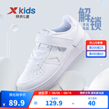 特步（XTEP）儿童童鞋男女童小白鞋儿童运动板鞋百搭时尚休闲学生板鞋 新白色 40