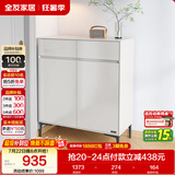 全友家居 现代极简风家具鞋柜家用靠墙大容量储物收纳柜入户玄关柜子