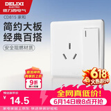 德力西（DELIXI）开关插座面板 CD815系列 一开单控三孔16A