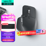 罗技（Logitech）大师系列MX Master 3S无线蓝牙鼠标办公充电静音鼠标双模人体工学鼠标type-c 苹果MACipad鼠标家用 Master 3S(Bolt接收器)