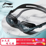 李宁（LI-NING）泳镜防水防雾男女高清游泳眼镜平光游泳镜LNJT224-10暗夜黑