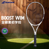 百保力（Babolat）26款百宝力网球拍全碳素成人单人男女初学进阶网球拍 BOOST  WIM