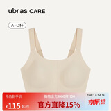 ubrasCARE新款术后专用前开扣无痕内衣义乳文胸胸罩 贴心肤色   M   