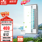 雷士（NVC）凉霸厨房专用冷风机换气照明一体杀菌滤网油烟吹风机Y037