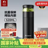 特美刻（TOMIC）保温杯茶水分离杯纯钛内胆茶杯泡茶水杯子焖茶杯高颜值男士礼物