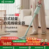 ±0【790g超轻量】日本正负零无线手持吸尘器家用小型轻量大吸力吸尘机除螨仪吸尘器XJC-G040 芥末绿【升级版】地刷+缝隙刷+除螨刷+沙发刷