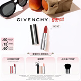 纪梵希（Givenchy）小羊皮N330琥珀玫瑰色口红唇膏 生日礼物送女友