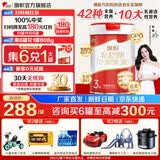 旗帜奶粉3段红钻红罐新国标 1-3岁婴幼儿乳铁蛋白配方808g 3段 808g 1罐 【扫6兑1】