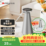 志高（CHIGO）桶装水抽水器电动饮水机自动上水器纯净水桶取水器MX-101星耀银