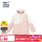 鸿星尔克（ERKE）童装男女童外套儿童中大童防风连帽风衣【三防科技】沉静粉160