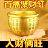 【端午活动】黄铜百福缸存钱罐聚宝盆家用客厅店铺布局冰箱摆件G 中号【百福缸7.5cm直径】送五帝钱+8枚元宝