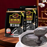 南方黑芝麻原味1000g*2家庭早餐必备 【新老包装随机发货】 1kg*2袋