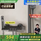 四季沐歌（MICOE）恒温淋浴花洒套装 增压精铜淋浴器枪灰简易恒温方管花洒全套Air
