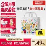 碧芭宝贝丛林狂想曲拉拉裤XXL码32片(≥15kg)加大码 超薄透气  亲肤不闷