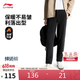 李宁男士裤子锥形裤通勤裤商务直筒时尚百搭运动长裤AYKV901