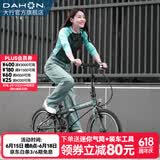 大行（DAHON）P8折叠自行车经典成人20英寸8速折叠车男女式运动单车KBC083 消光灰绿【JD定制版】
