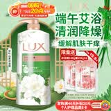 力士（LUX）持久留香72小时香体艾叶止痒山茶香1kg沐浴露男女士金榜