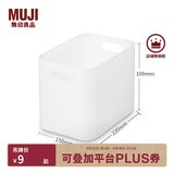 MUJI 聚丙烯化妆盒  桌面收纳盒 梳妆台收纳 半透明 150*220*169mm
