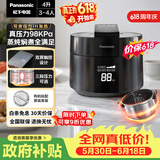 松下（Panasonic）【价保618】饭煲煲电饭煲3-4人家用IH加热压力电饭锅多功能煮饭锅智能预约4升以旧换新SR-PE402-K