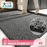 大江入户门地垫入户脚垫进户门门口地垫门外蹭土门垫57x87cm