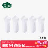 松山棉店袜子女夏季短筒纯棉防臭透气网眼薄款不掉跟不硌脚情侣袜子
