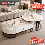 森生林岩板茶几客厅小户型简约轻奢椭圆形可伸缩茶桌 C14-1黑架白箱 香奈白+香奈白 120cm椭圆茶几+80cm小圆边几