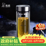 希诺抗菌玻璃杯双层防烫办公车载水杯男高档泡茶杯子XN-9303 360mL