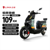 立马（LIMA）电动摩托车极限登峰【品牌旗舰】3500W峰值功率超强劲电机72V38Ah大动力电动车 星极绿