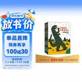 宫西达也恐龙系列宫西达也绘本第一辑 7册套装 你看起来好像很好吃 永远永远爱你 我是霸王龙  最爱的是你 蒲蒲兰绘本 3-6岁暑假作业 一升二暑假衔接 小升初暑假衔接 