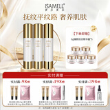 伊莎美尔（ISAMELL）原生物抗皱精华更改臻颜抚纹精华面霜专柜正品官方旗舰店 50g   3瓶