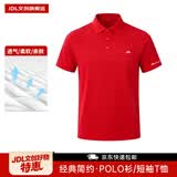 京东物流短袖polo衫 文创工作服（刺绣工艺）夏季新款潮流衣服 可定制logo 红色 3XL