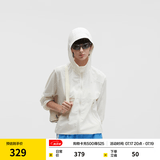 蕉内（Bananain）【王一博同款】502UV Air男女士新同款防晒衣服冰丝夏季外套 【连帽】暖白 L