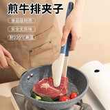 家の物语日本煎牛排夹子厨房食品级硅胶耐高温食物夹烧烤烤肉防烫夹面包夹