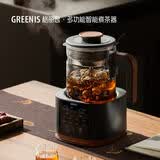 格丽思（GREENIS）煮茶壶养生壶纯钛喷淋式加热煮茶器一体式烧水壶蒸茶壶办公室蒸茶 【自动上水Pro款】单喷淋式1.3L