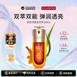 娇韵诗双萃精华100ml抗皱紧致抗衰老护肤品男女生日礼物618