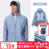 骆驼（CAMEL）小光阴 防晒衣男户外遮阳连帽清爽时尚休闲防晒服外套 1005A