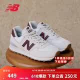 NEW BALANCE NB574官方休闲鞋女鞋复古舒适夏季透气网面礼物轻便百搭运动鞋 米白色 WL574RCF 36.5 (脚长23cm)尺码详询客服