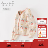 戴维贝拉（DAVE＆BELLA）女童毛衣外套中大童上衣开衫儿童针织衫宝宝衣服春季新款小童服饰 红色樱桃【现货】 100 cm（建议身高90-100cm）