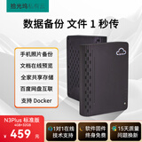 拾光坞N3Plus标准版 四核单盘位NAS网络存储智能AI个人云硬盘家庭服务器 手机PC平板扩容 标配无盘 黑色-标准版 4GB+32GB
