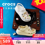 卡骆驰（CROCS）檀健次同款经典泡芙洞洞鞋百舒适男沙滩鞋女鞋休闲鞋|207521 白色-100(含智必星) 35 (210mm)