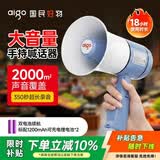 爱国者A81 S大喇叭扩音器喊话器录音手持宣传摆摊地摊卖菜卖货叫卖器小型大声公扬声器播报器音响 双电版