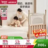 爱果乐儿童拼接床加宽婴儿床实木大人可睡无缝拼接榉木床边床安岛4.0