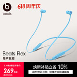 beats Flex 蓝牙无线 入耳式手机耳机【礼物】颈挂式耳机 带麦可通话 适用华为苹果 冷焰蓝