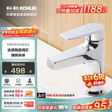 科勒（KOHLER）龙头冷热水卫生间浴室柜洗脸盆台盆面盆单孔龙头74013T 【74013T】韬立面盆龙头-银色