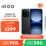 vivo iQOO 15 12GB+256GB赛道版 第五代骁龙8至尊版 2K 三星珠峰屏 国家补贴 iqoo15游戏电竞手机