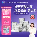 嫚熙一次性内裤女产妇日抛免洗生理期内裤20条 安全灭菌 20条XXL码